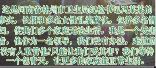 官员<em>艳照</em>被曝两日后与<em>女主角</em>结婚 组图 _地方