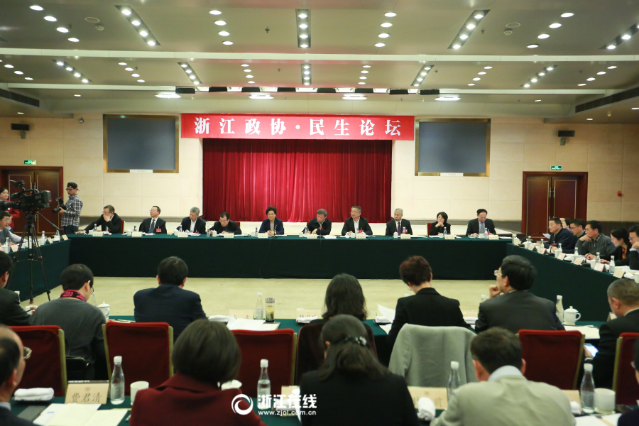 两会|民生论坛聚焦农村生活污水处理(4)