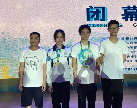 宁波这几名高中生拿到清华资格保送高中变量北大数学分离图片