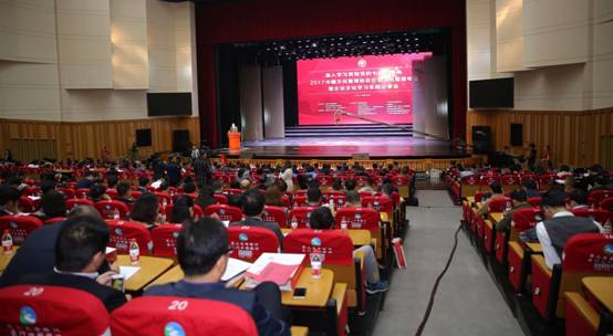 2017中国文化管理协会企业文化管理年会在杭