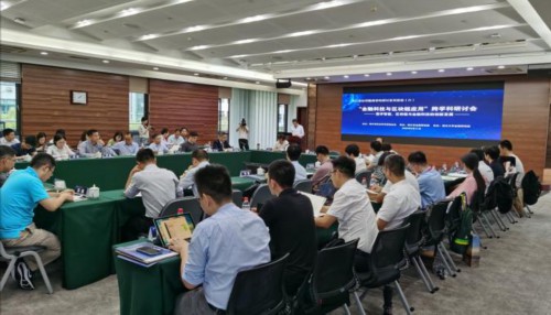 “金融科技与区块链运用”跨学科研讨会在杭州举行