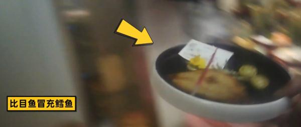 鸭肝冒充鹅肝、吃剩的刺身回收……网红餐厅被立案！浙江多地有分店
