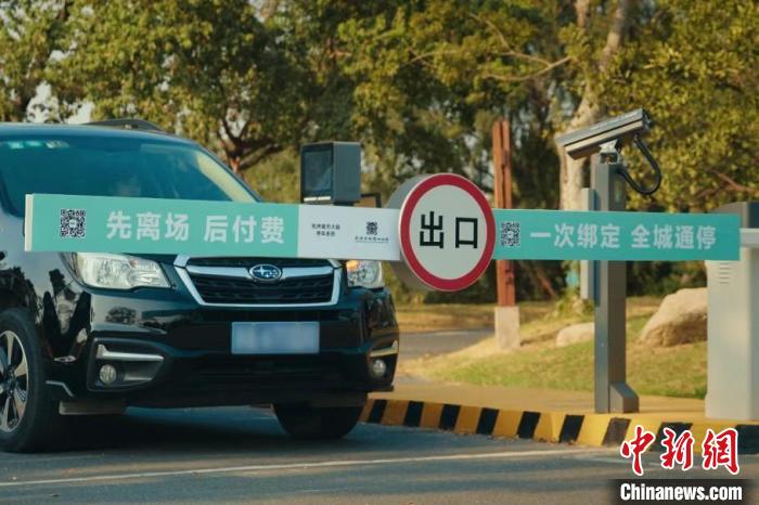 杭州：基本实现对外开放收费停车场信用停车全覆盖