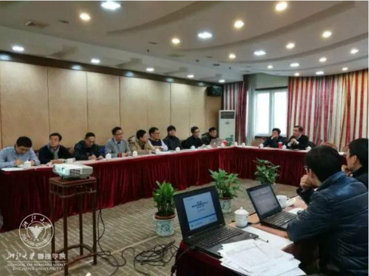 浙大管院搭建大数据校企研合作交流平台 20