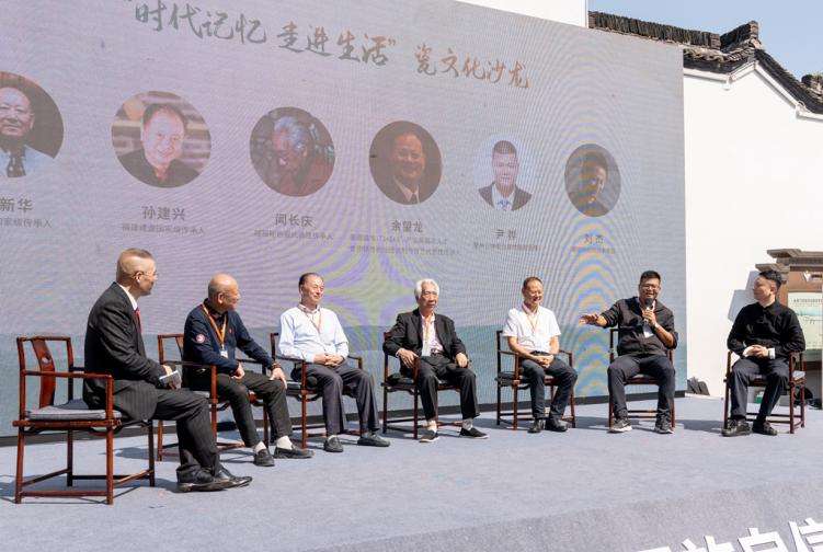 浙江衢州：浙皖闽赣四省旯旮瓷文化沙龙行为举行