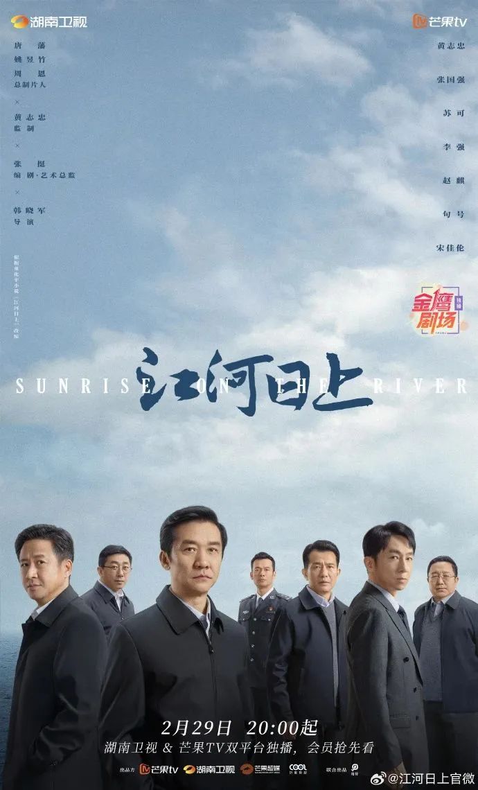 今晚开播！这部大热电视剧，“产自”临平！