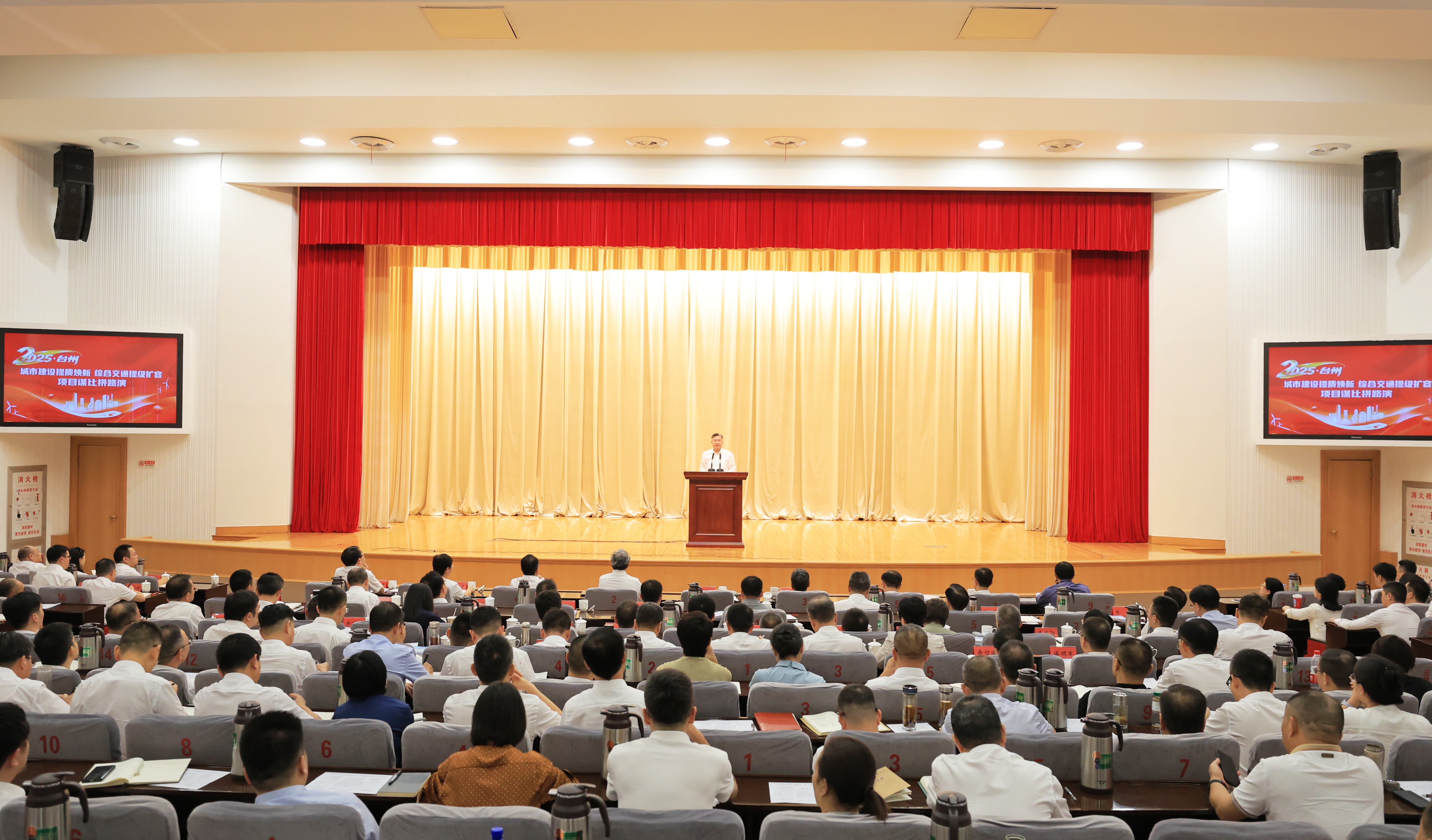 锚定“十五五”：台州双赛竞速，百亿项目集中亮相，院士专家把脉