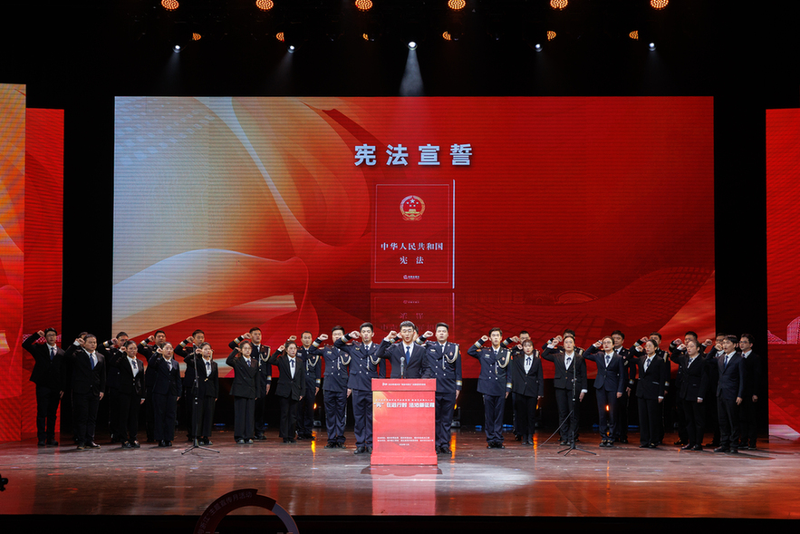 “宪”在进行时 法治新征程｜绍兴全面启动2025年“宪法与浙江”主题宣传月活动