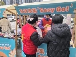 融情学雷锋 金融暖民心 民泰银行杭州分行党团组织广泛开展“红百合”金融服务