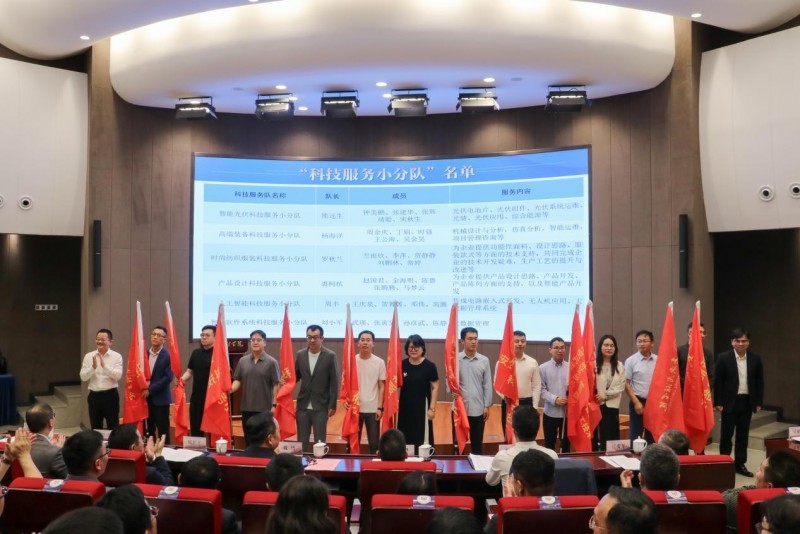 浙江嘉兴南湖学院：“科技副总”助力校地企高质量发展