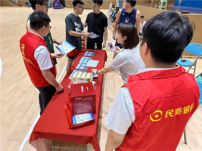 浙BA文旅同行 仙居民泰存保守护
