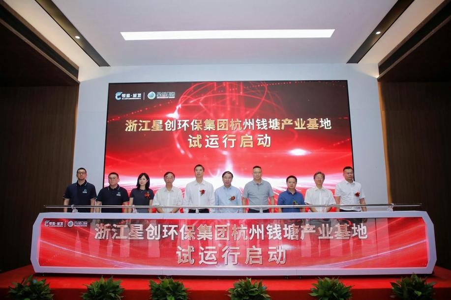 变固废包袱为绿色宝藏 浙江探索大宗固废综合治理新范式