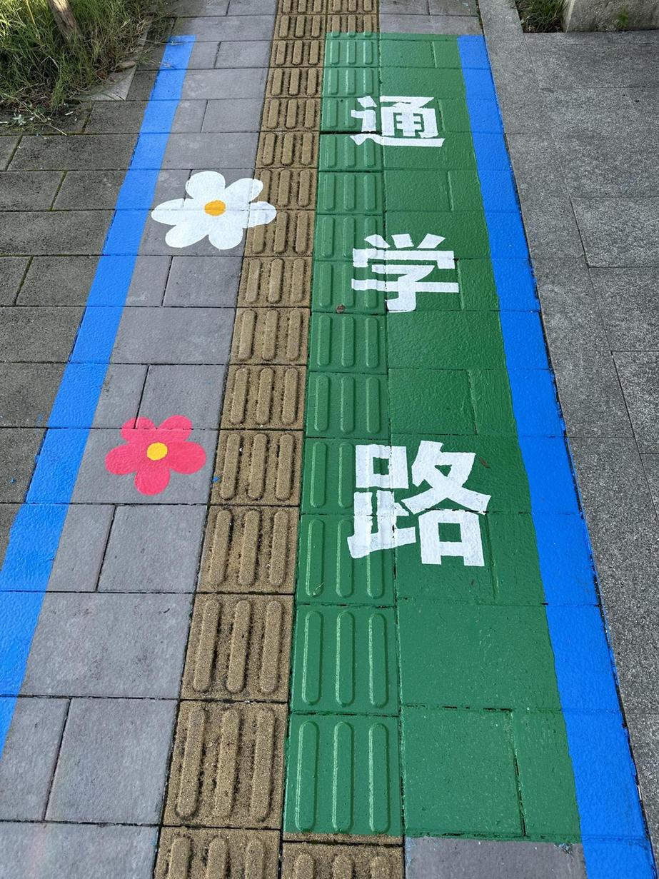 杭州余杭再添5条“舒心通学路” 守护孩子“稳稳的幸福”