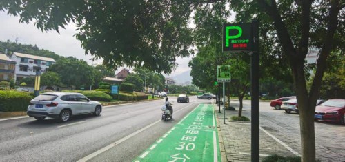 “绿色停车位”助力破解城市停车难问题