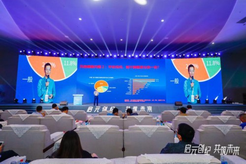 首届民宿酒店行业发展峰会在绍兴举行