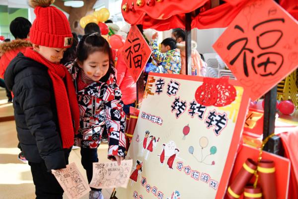 浙江杭州：“童玩”游园 快乐迎新年