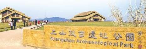 “扛旗争先、崛起浙中”，浙江金华加快建设浙中西部文化中心
