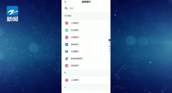 浙江六地启用！数字人民币长这样