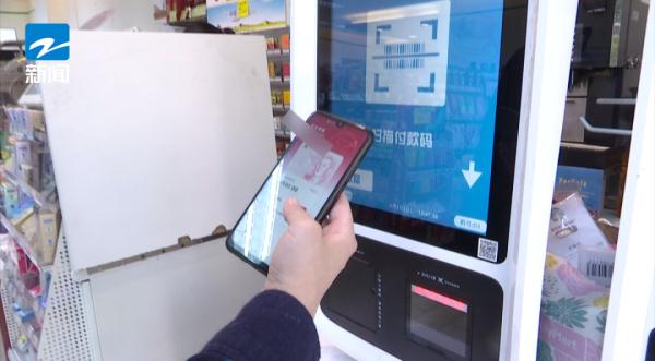 浙江六地启用！数字人民币长这样