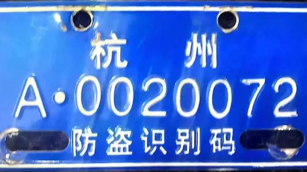 事关电动车，浙江明起实施！
