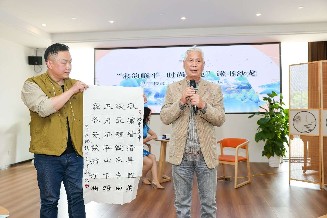 杭州临平南苑街道：现代版“雅集”活动感受“宋韵文化”