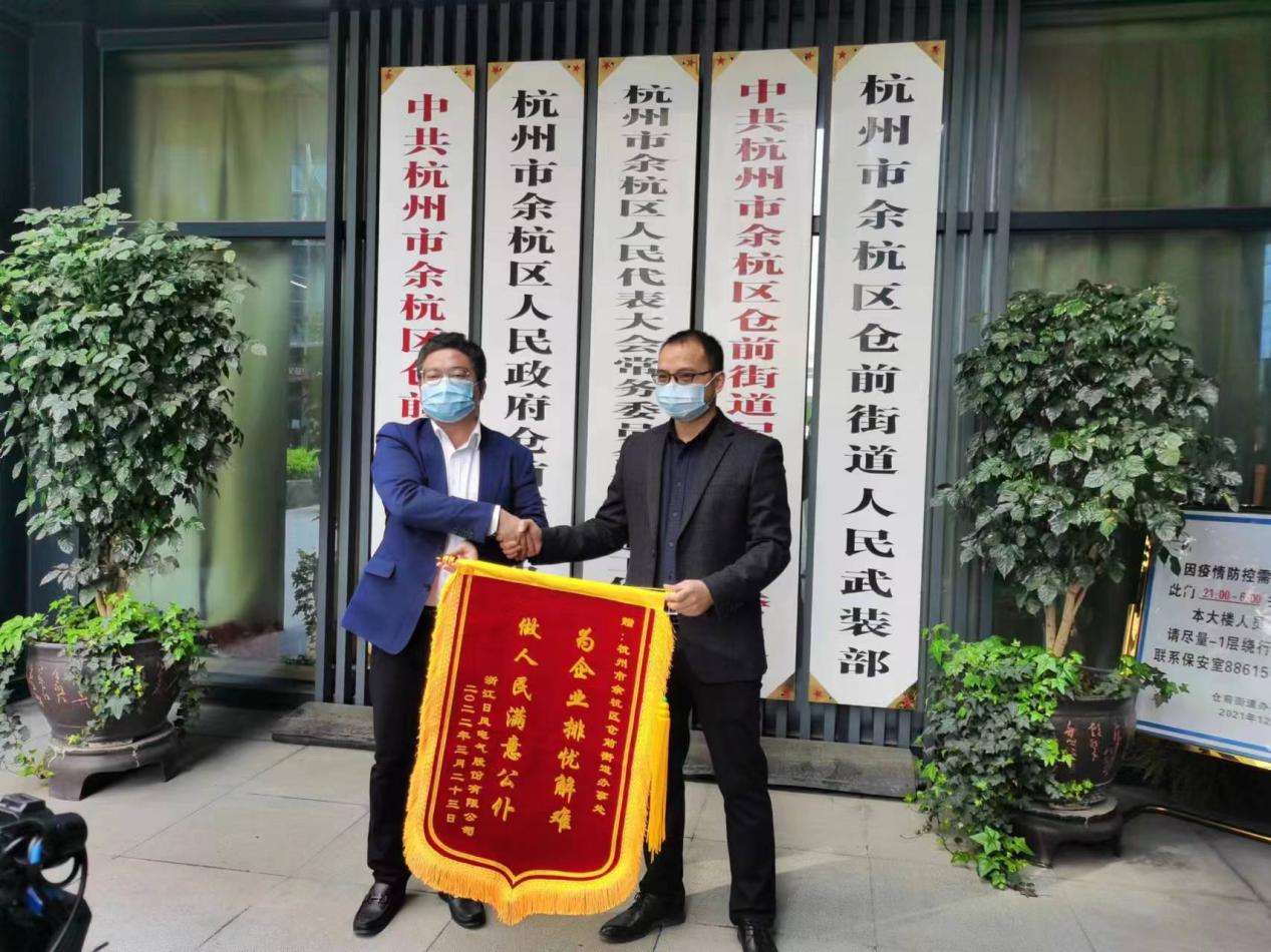 杭州余杭仓前街道：“纾困专班”创新机制保供应链通畅