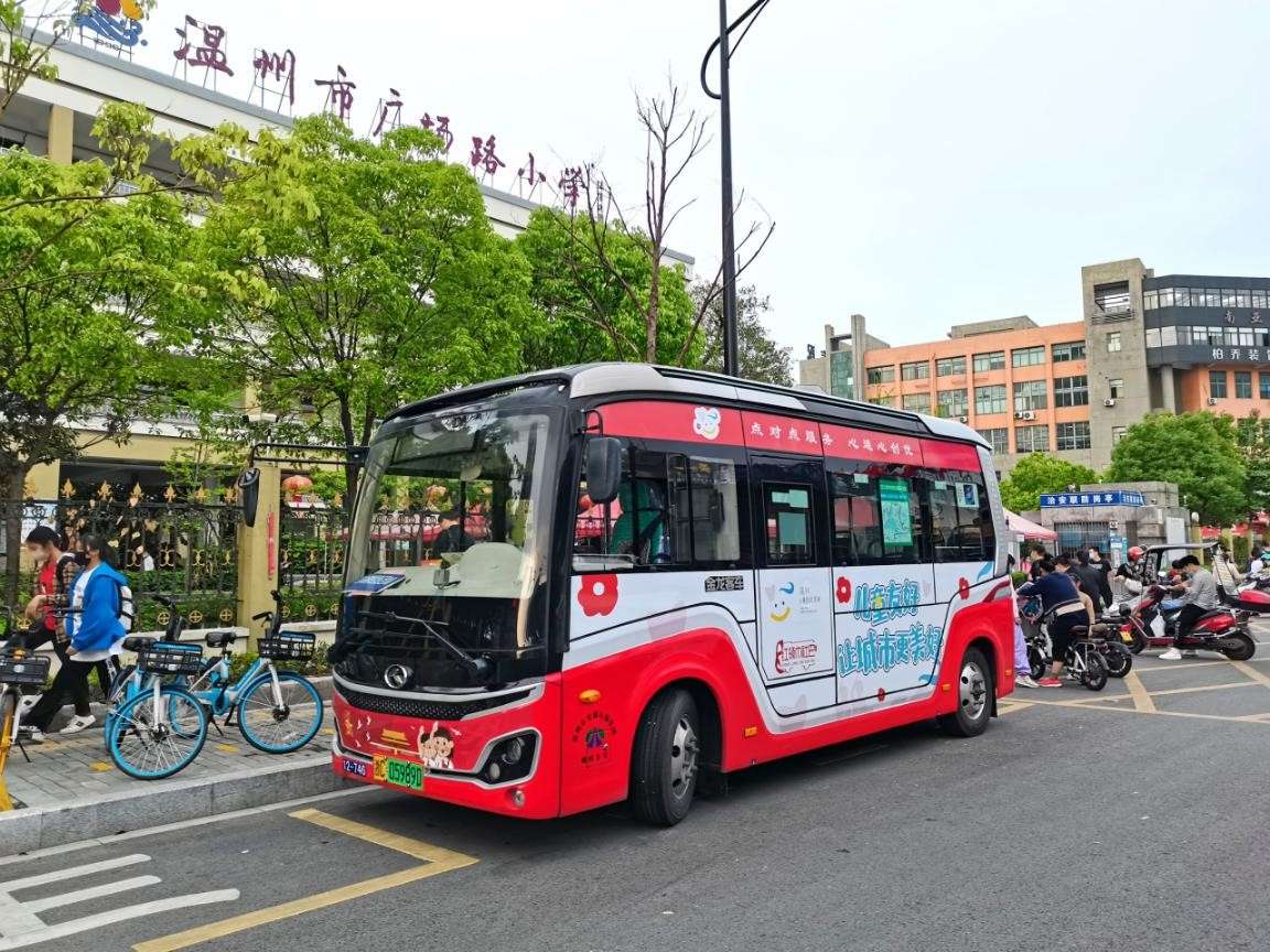 在便捷舒适中享受人性化服务，温州公交幸福一座城！