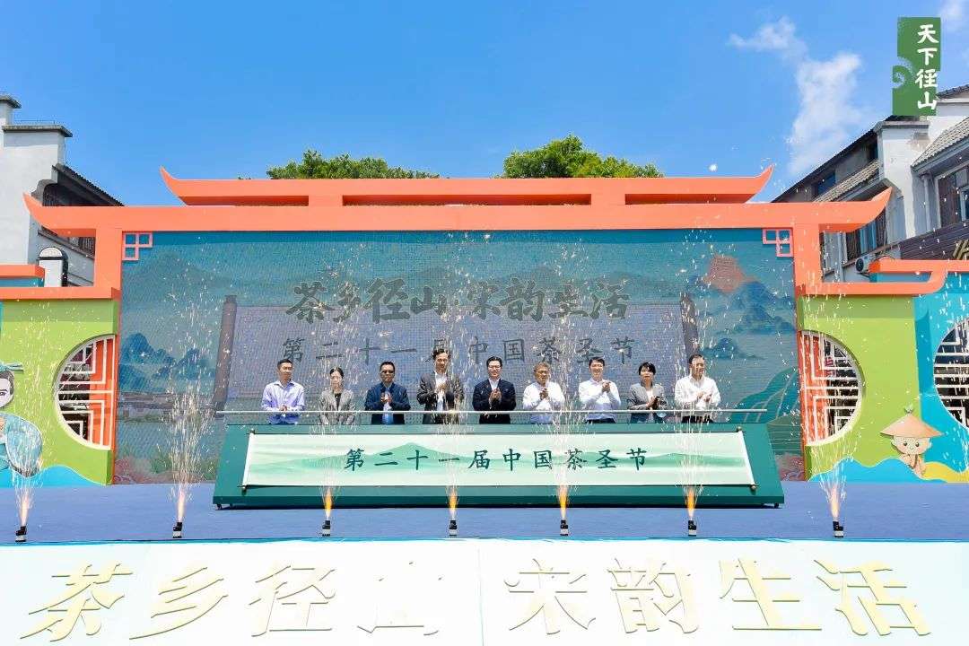 茶融世界，誉满天下！杭州径山禅茶文化香飘四方