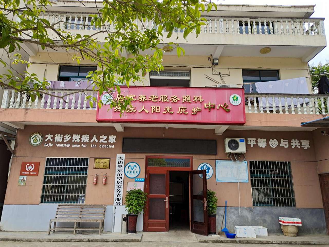 有房住，有人管，浙江衢州打造“以地养老”升级版