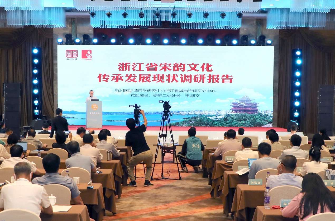 解码宋韵文化基因，“浙学论坛2022”学术研讨会在浙江黄岩举行