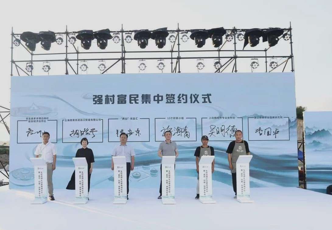 “春风·白杨”越来越响，看一个浙江安吉小山村品牌如何破圈！