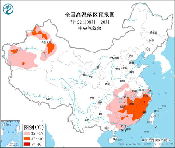 高温黄色预警：浙江等6省区部分地区最高温37至39℃ 局地40℃以上