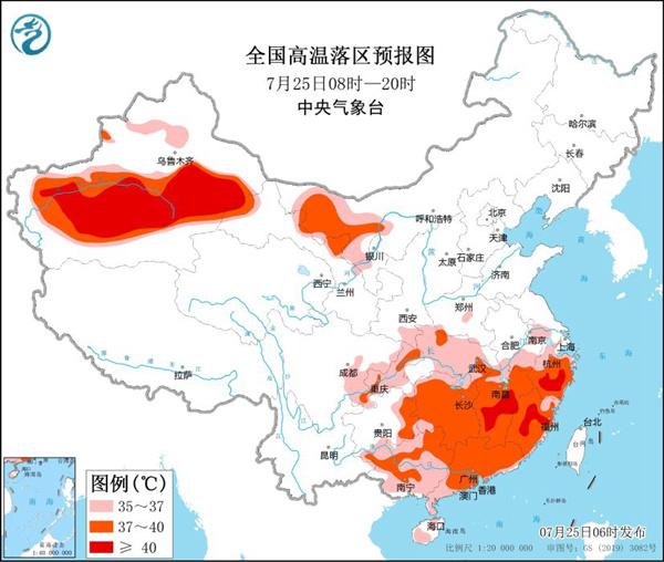 高温橙色预警！浙江福建江西新疆局地气温可达40℃以上
