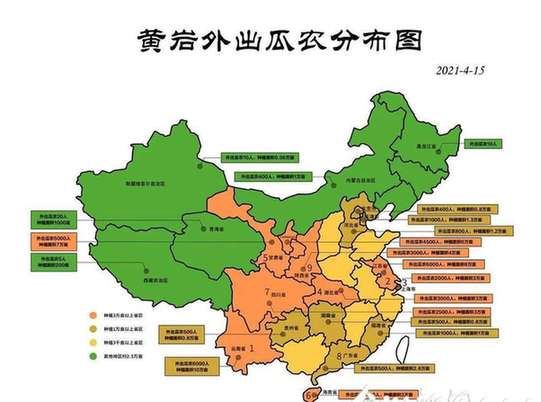 跟着数据种瓜，浙江黄岩“瓜农天下”应用让瓜农避险增收