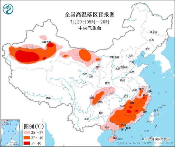 高温橙色预警连发七天！浙江等10省区市部分地区最高温超37℃