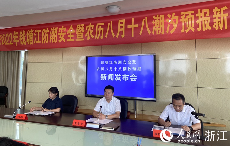 农历八月十八围观钱塘江大潮！这份观潮攻略请收好
