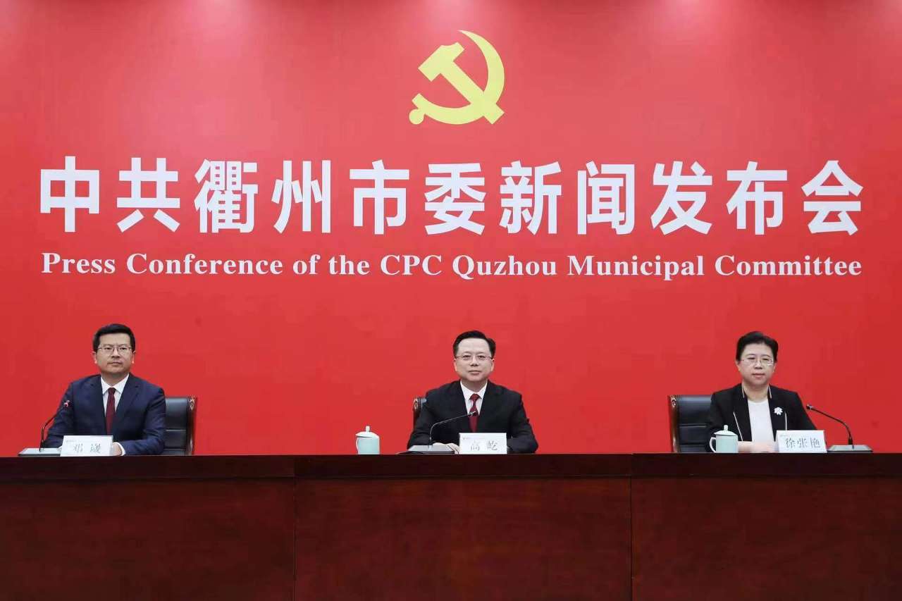 浙江衢州：加快建设四省边际中心城市