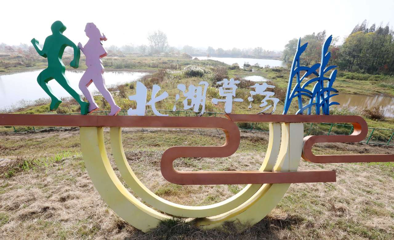 杭州余杭：“苕溪话共富”主题行动推动人与自然和谐共生
