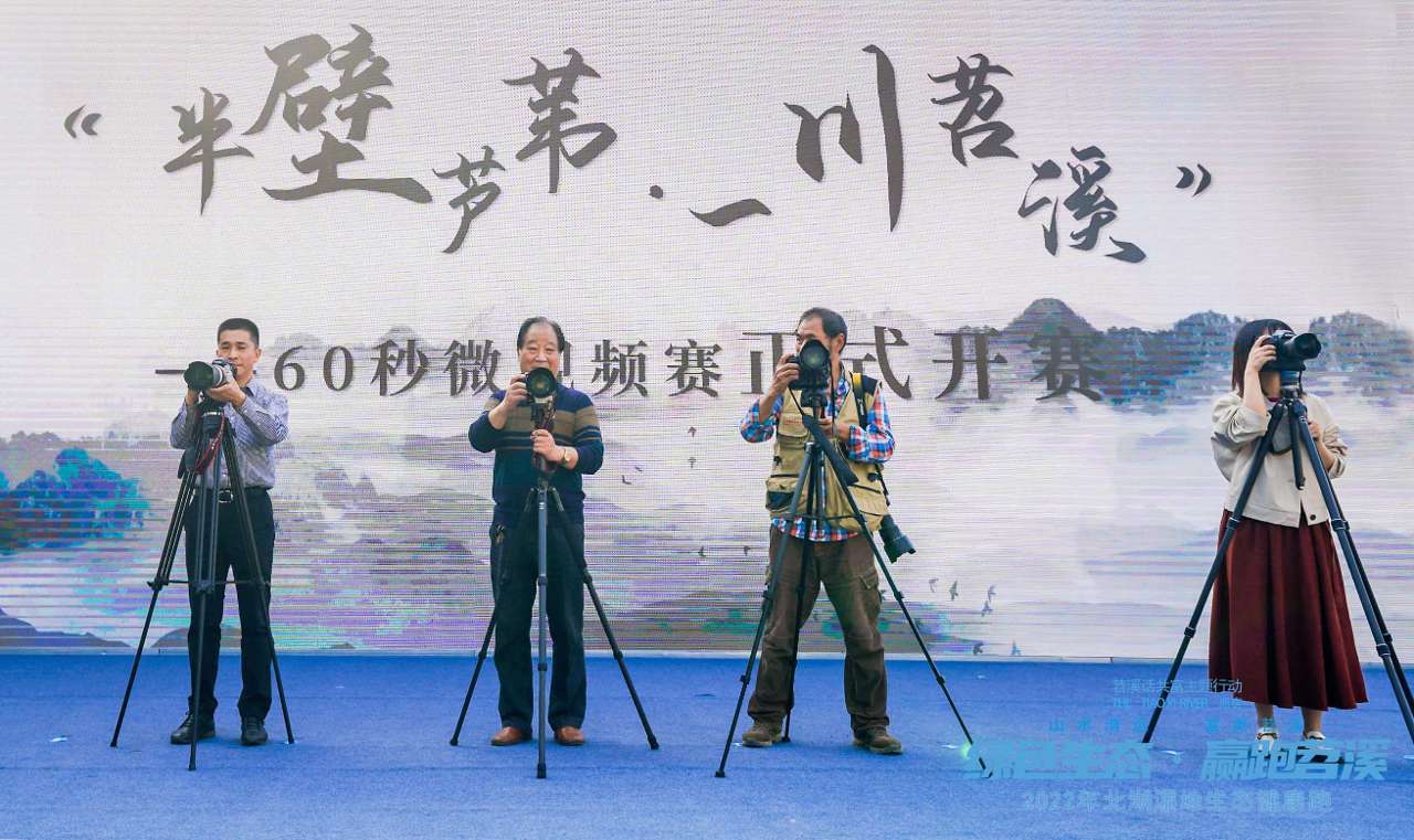 杭州余杭：“苕溪话共富”主题行动推动人与自然和谐共生