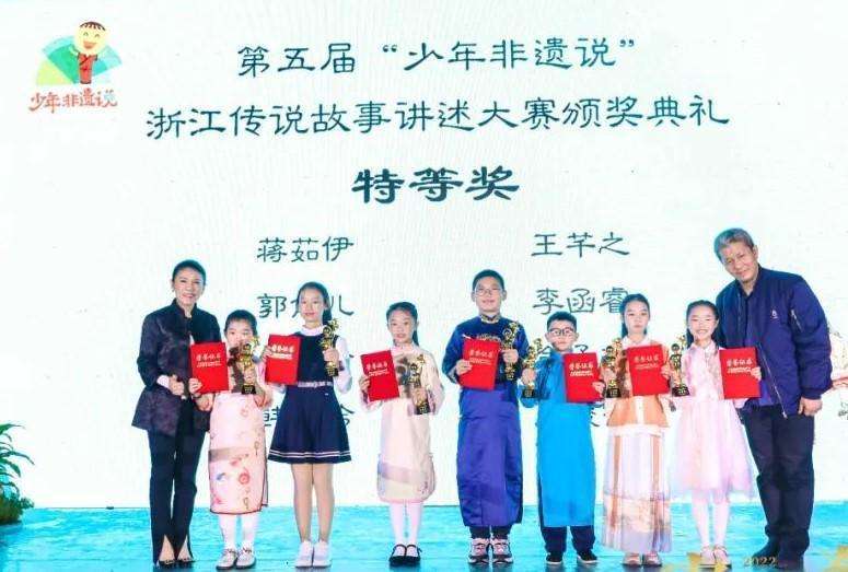 “少年非遗说”，激情讲述浙江传说故事