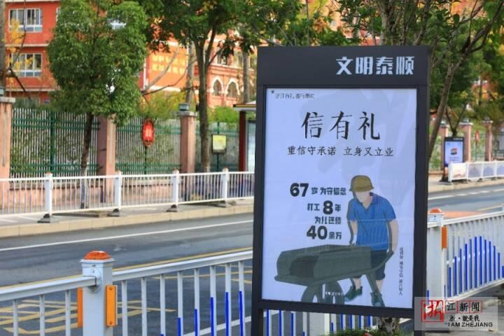 温州泰顺：“有礼”正成为浙南最美山城新底色
