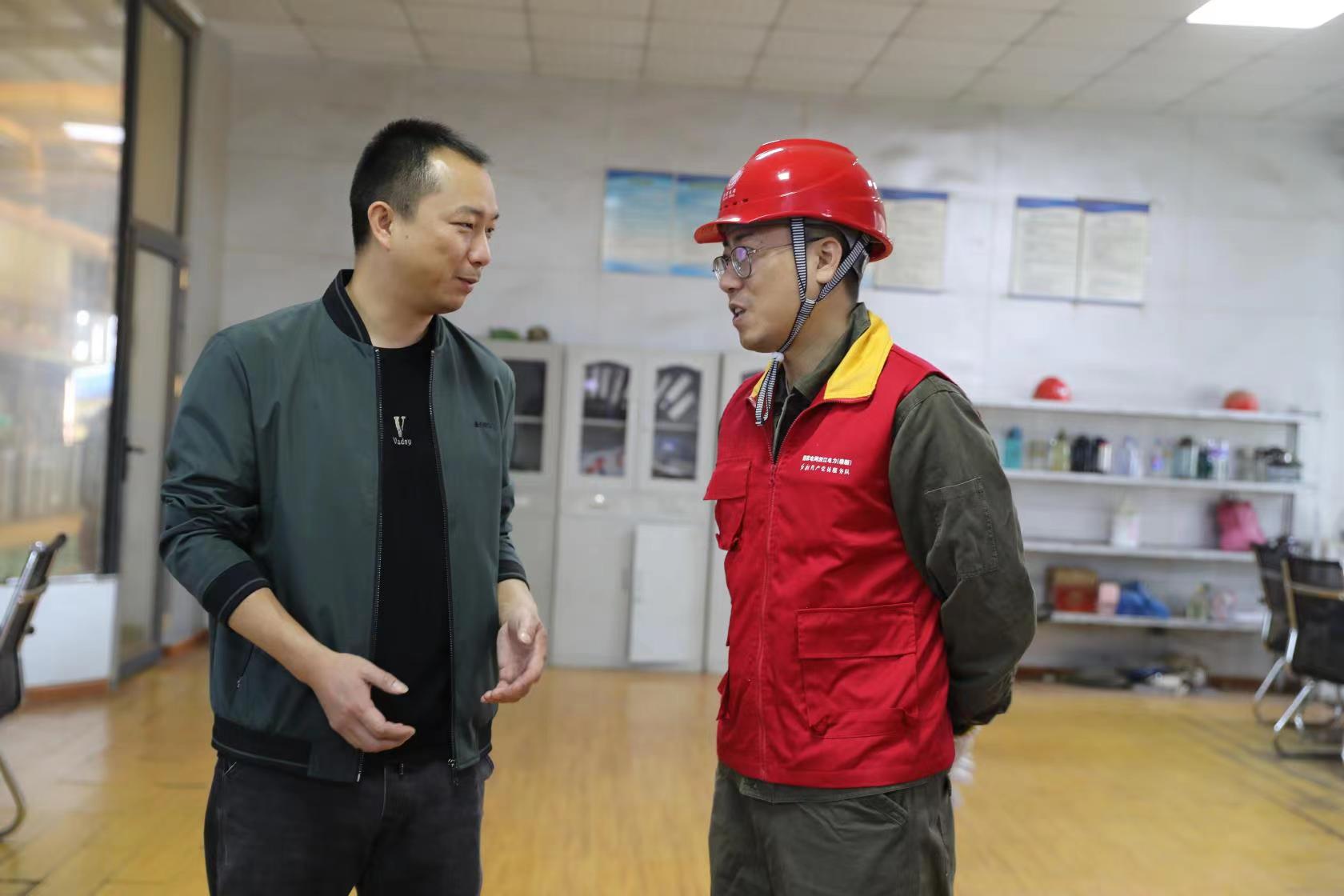 国网泰顺县供电公司:助企度冬“零距离” 节能增效降成本