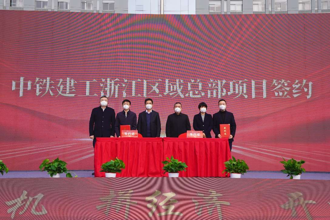 浙江杭州拱墅启动“拼经济·开门红”活动