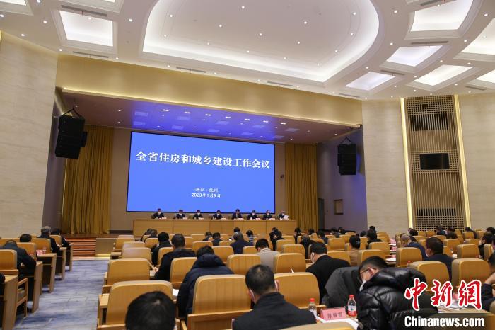浙江如何让城乡百姓“住有宜居”？