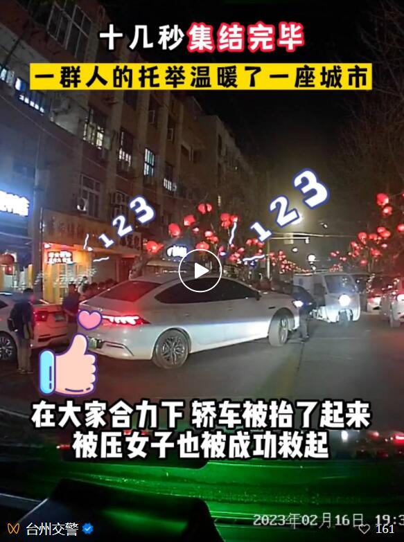19秒，集结完毕！台州街头这一幕太感人