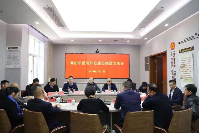 拓市场增订单，浙江青田以全球市场壮大“地瓜经济”
