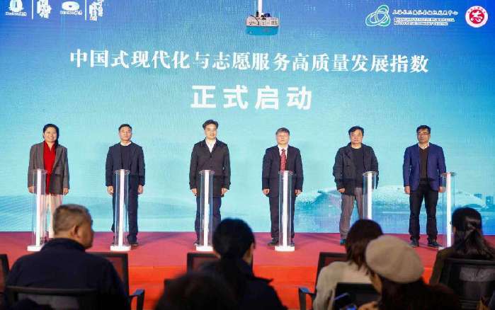 第三届长三角志愿服务一体化发展论坛在浙江德清举行