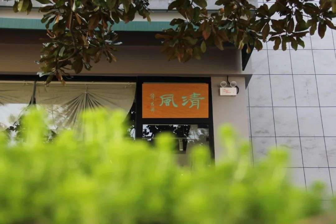 打造廉洁文化阵地，浙江传媒学院启用“清风广场”