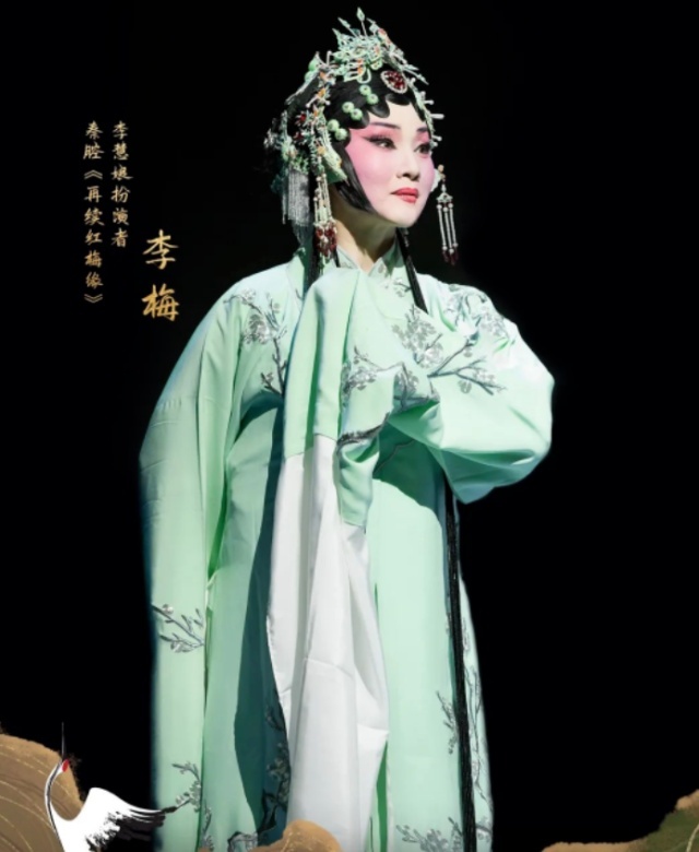 用古代人的故事，讲述现代人的主题 好腔调·2022新古典戏曲季颁奖