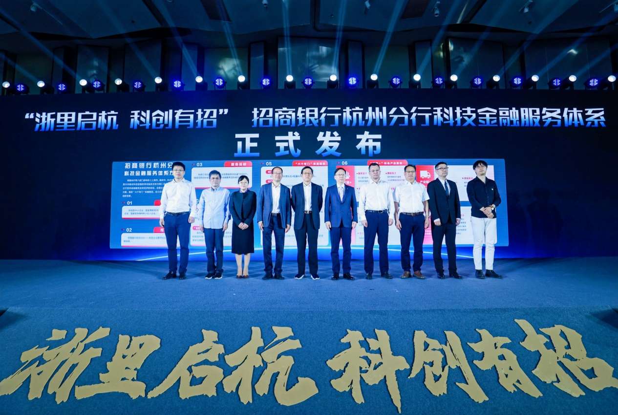 浙江探索科技金融服务创新之路